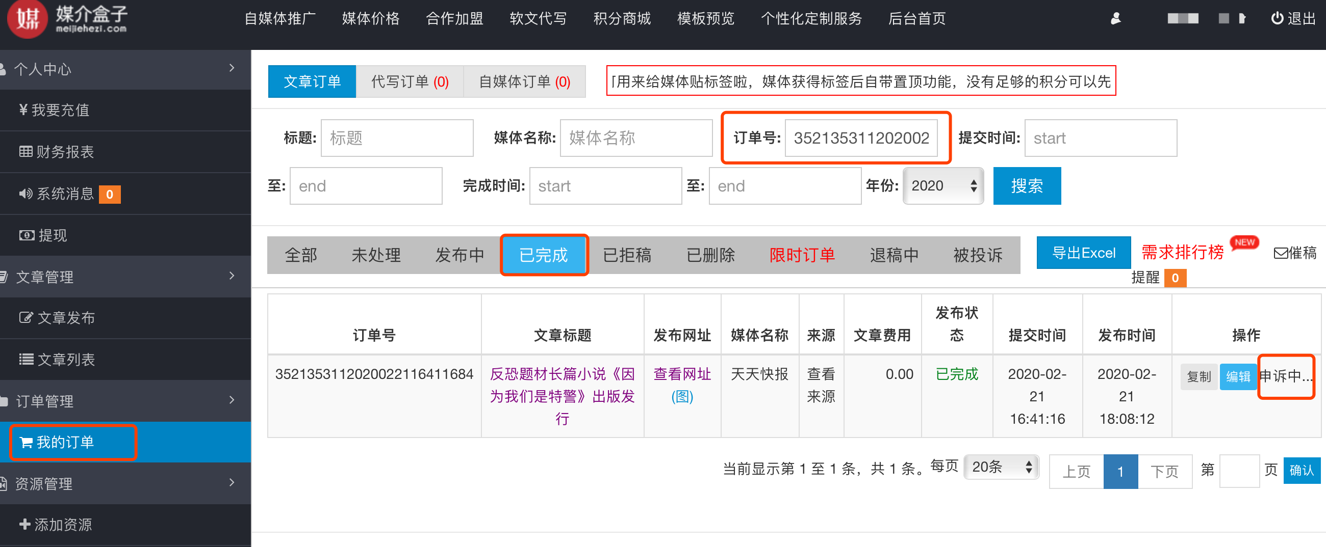 1584088454770595.png 15.png