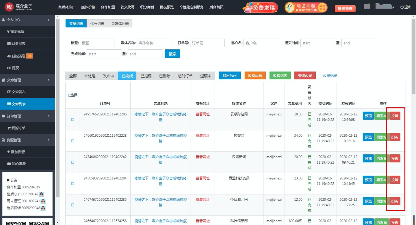 1584088847179143.png 13.png