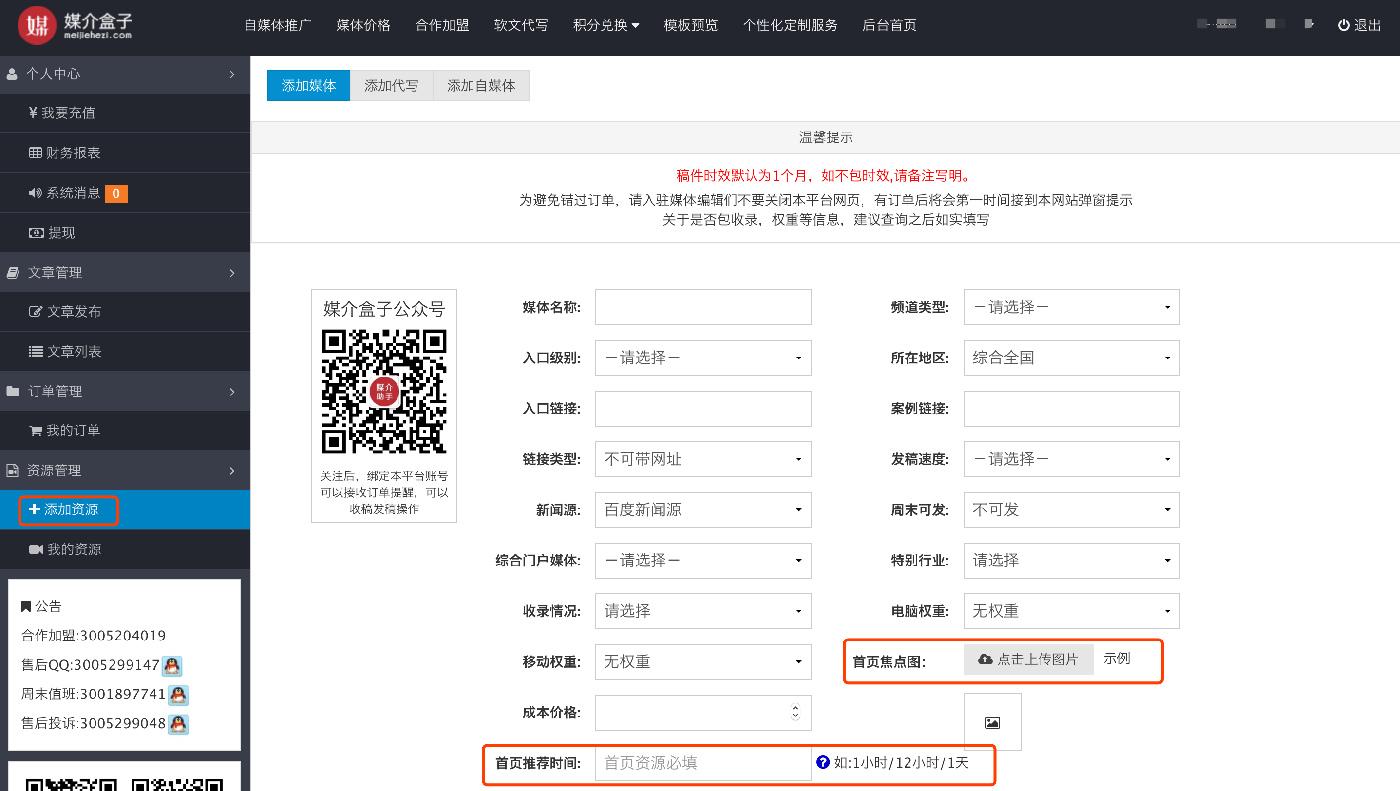 1584089110622596.png 11.png