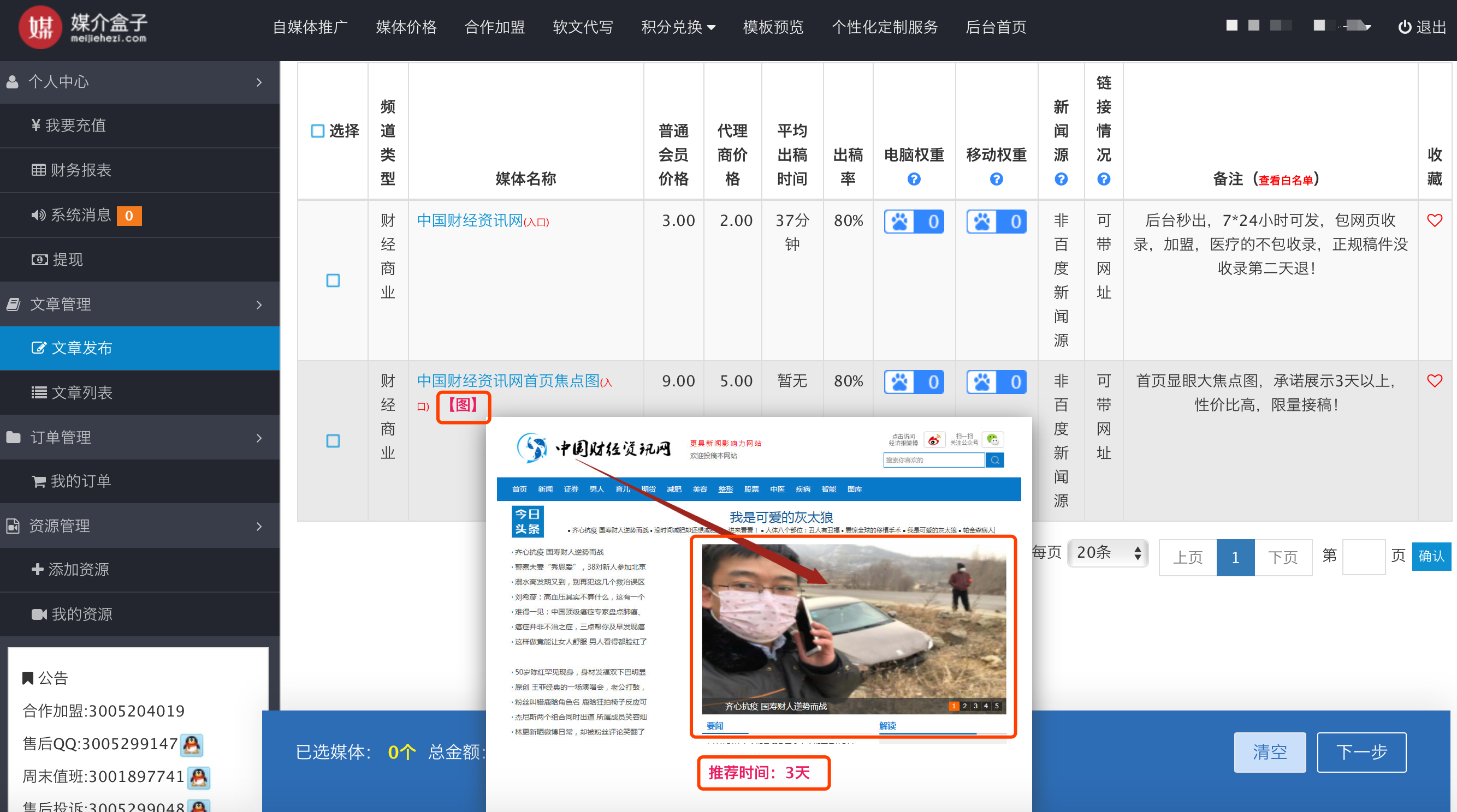 1584089129132111.png 12.png