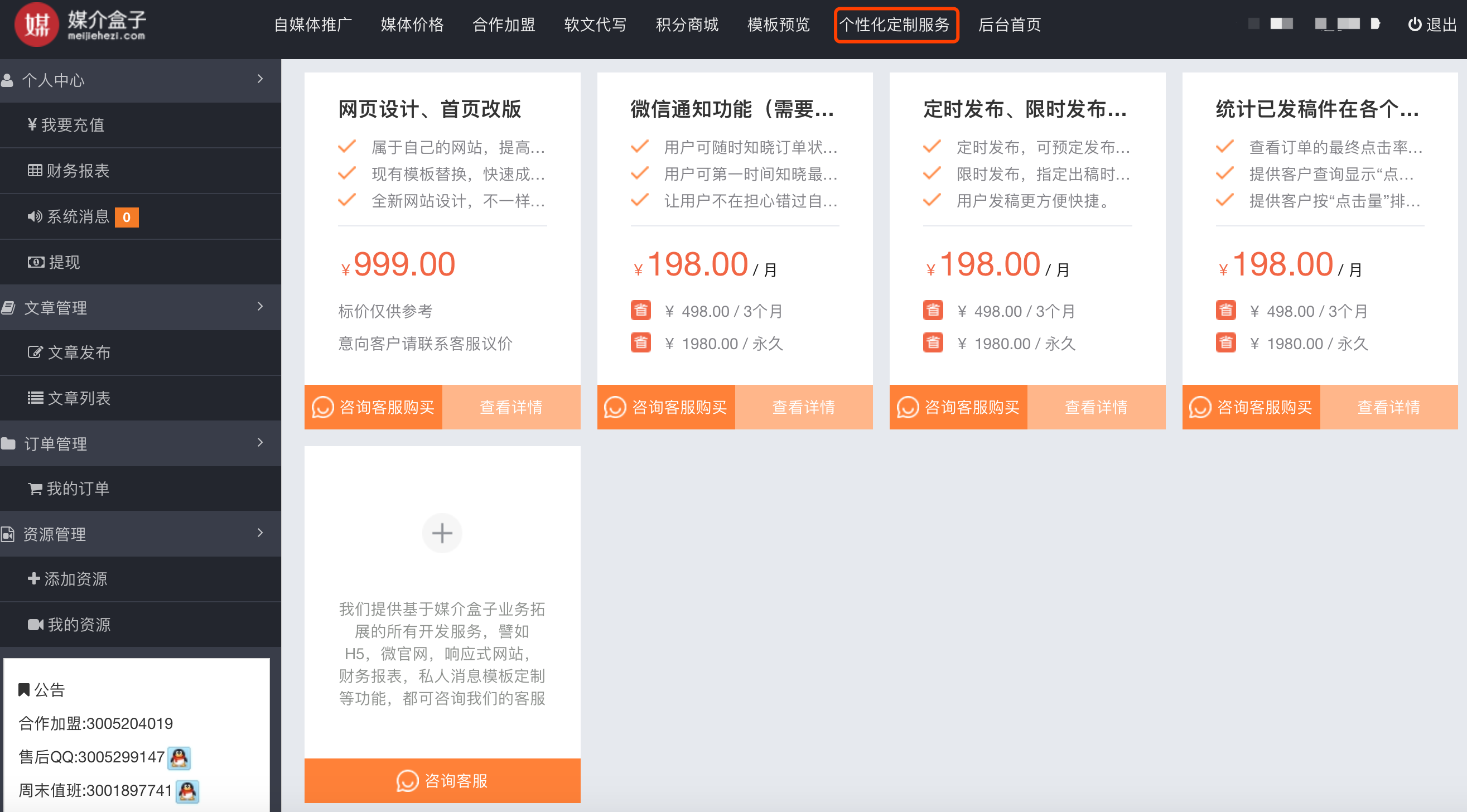 1584089238455708.png 16.png