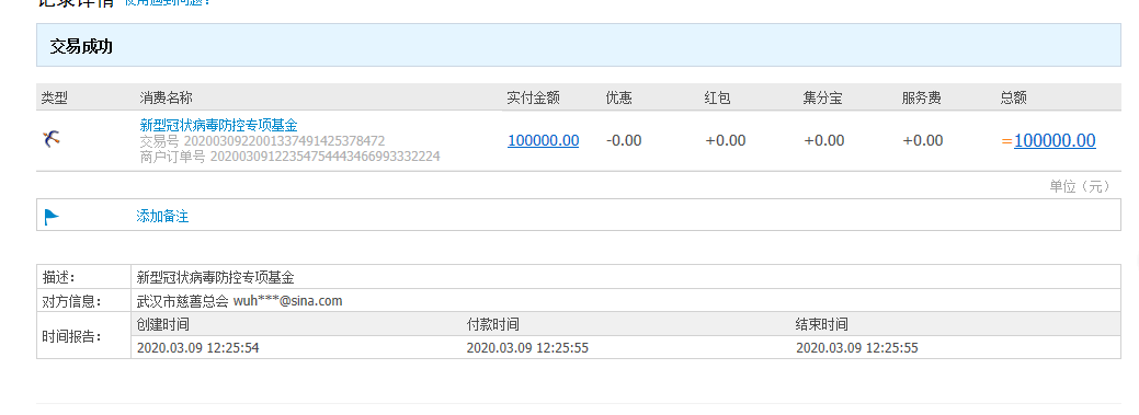 1584161325540504.png 146.png