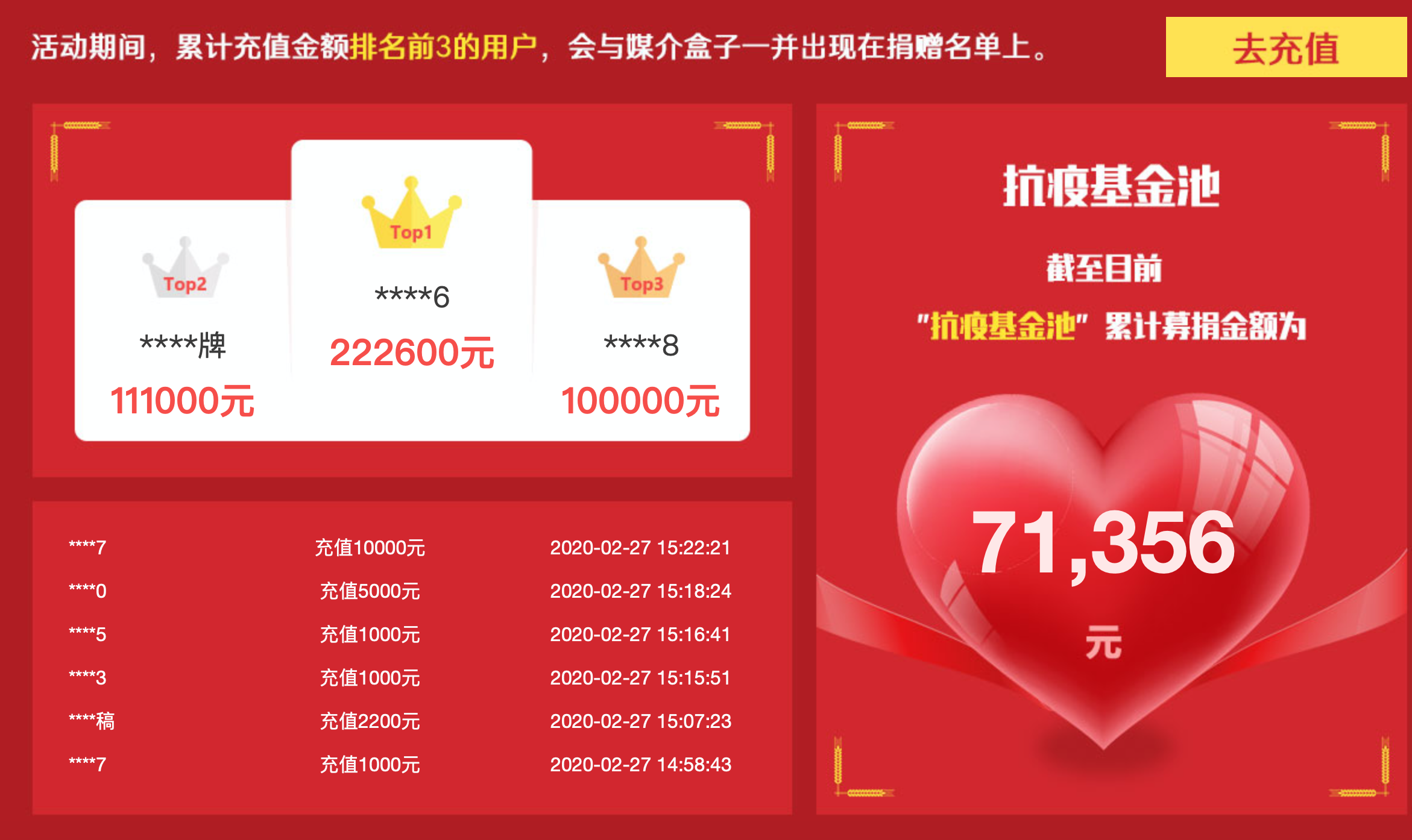 1584163313984590.png 163.png