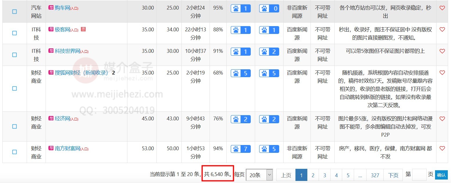 1584602215456813.jpg 营销1.jpg