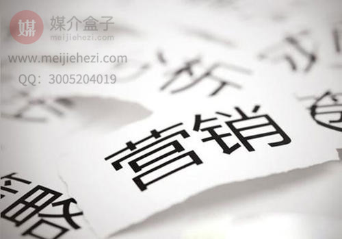 营销3.jpg