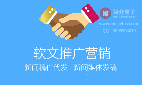 软文营销3.jpg