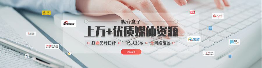 媒介盒子配图_副本.png
